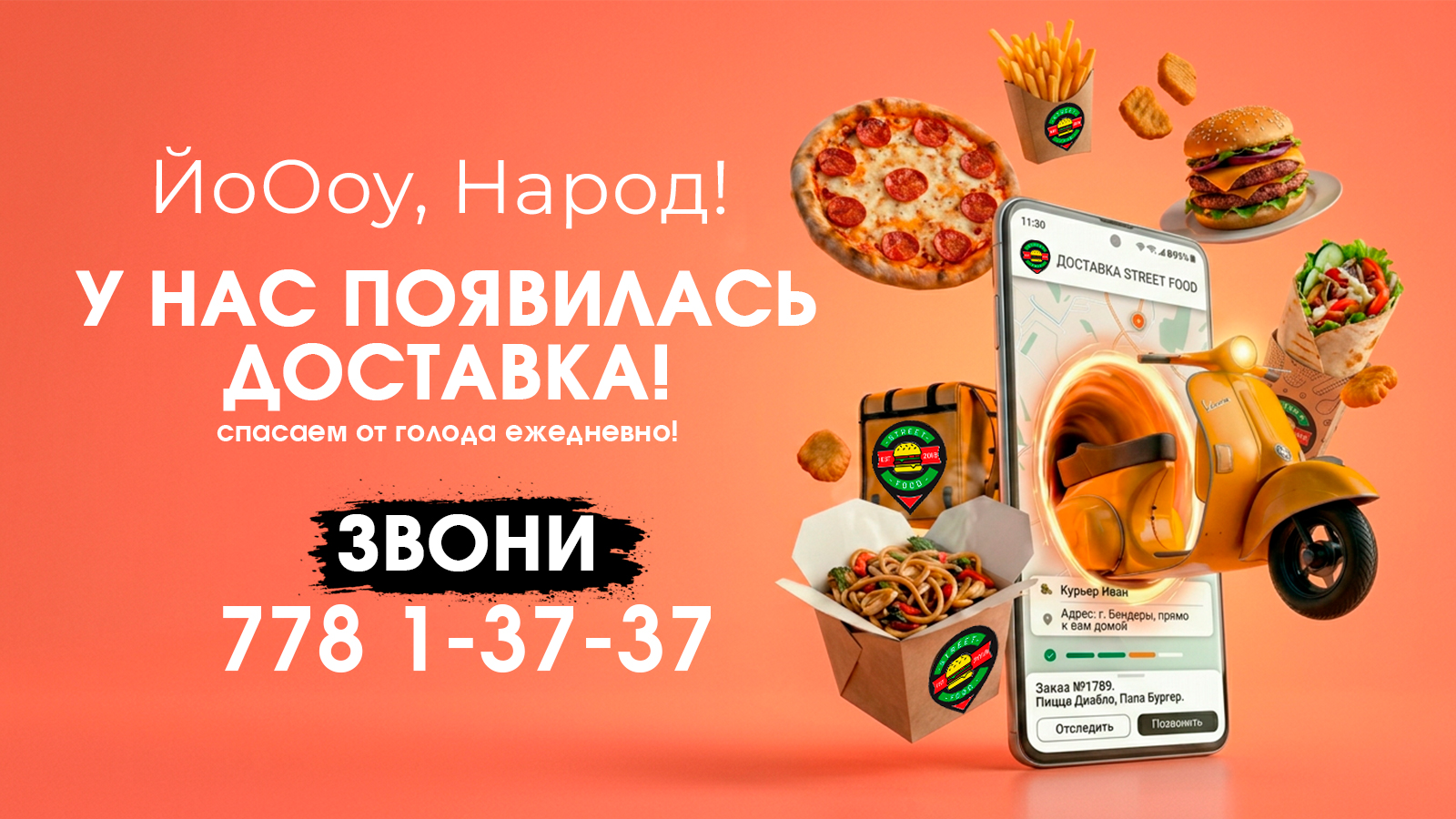 Каждый 10 кофе бесплатно